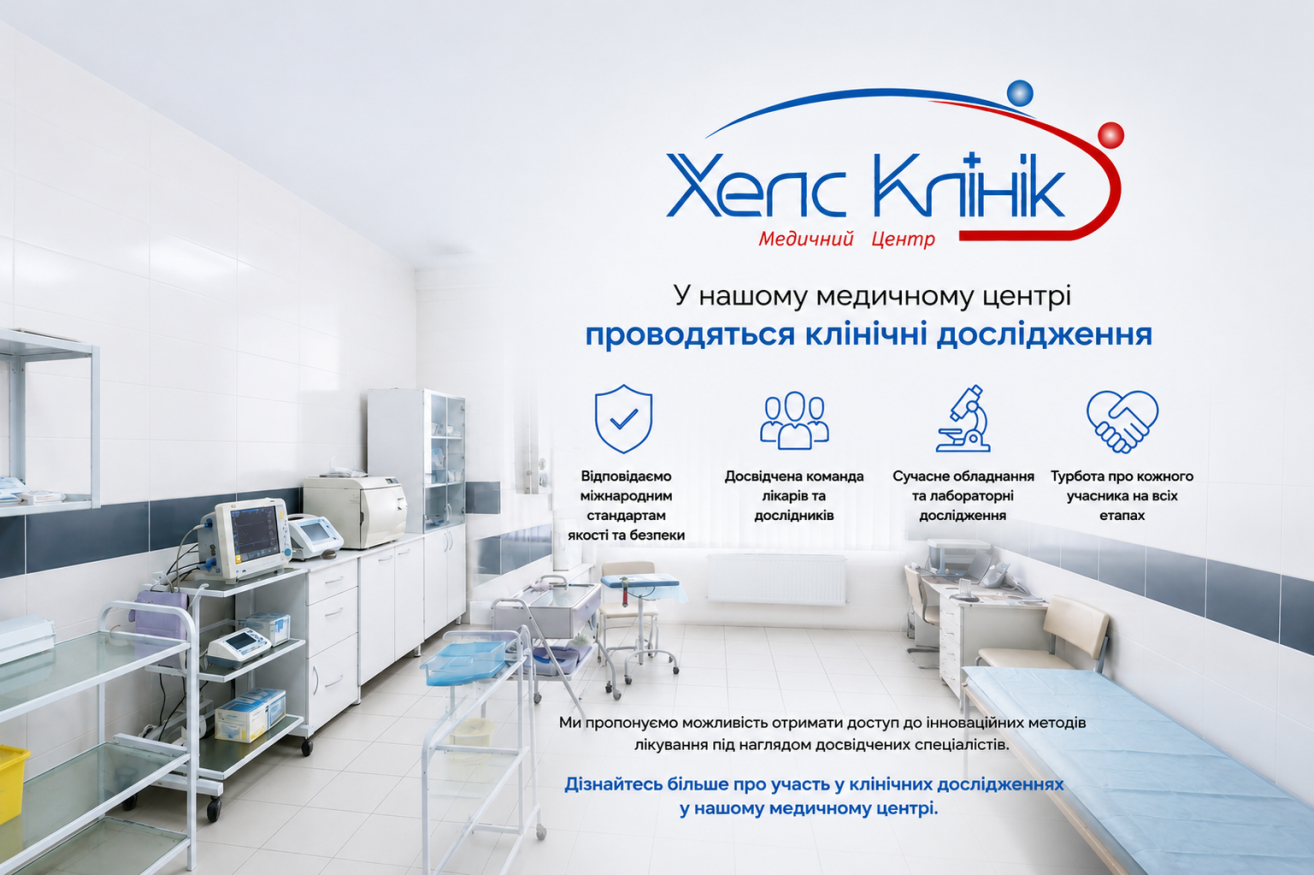 кв кд вінниця взяти участь
